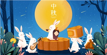 中秋佳節(jié)，華遠(yuǎn)邀您“月”來“月”好！鉅惠來襲