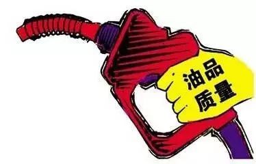 【知識分享】同標號油品為何顏色不一樣？是否代表質量高低
